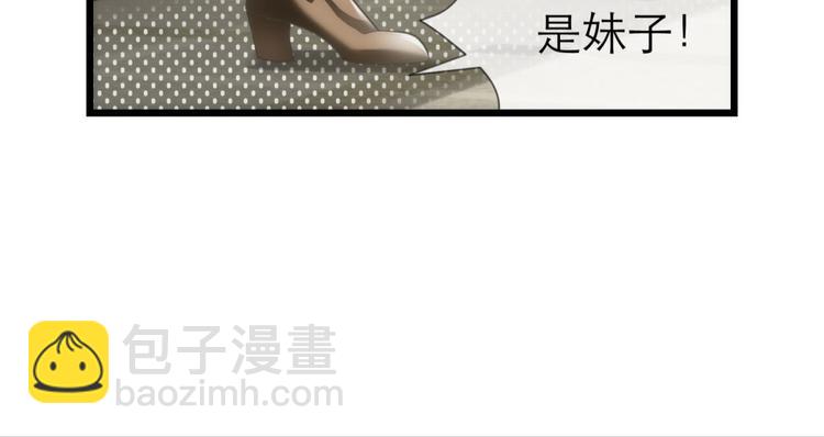 第29话 拍摄MTV（上）(1/3)-第29话