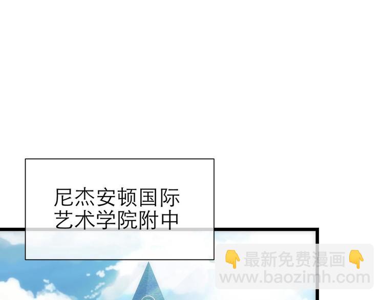 第29话 拍摄MTV（上）(1/3)-第29话