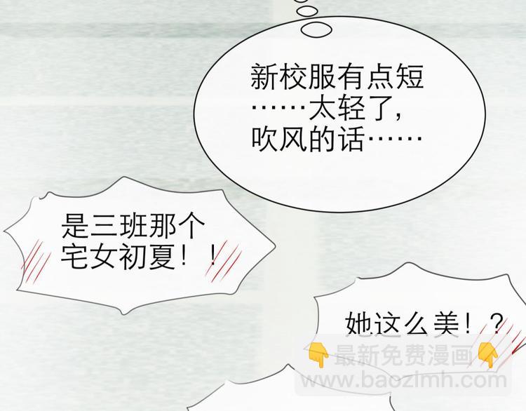 第29话 拍摄MTV（上）(1/3)-第29话