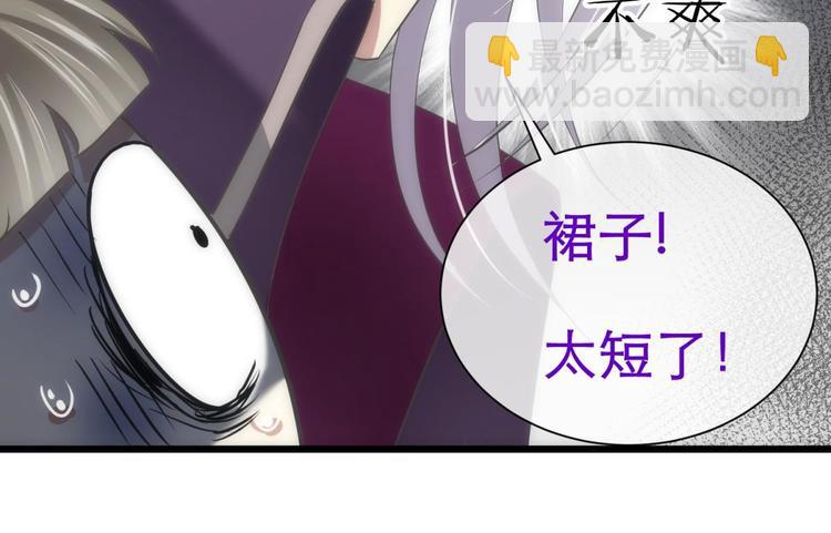 第29话 拍摄MTV（上）(1/3)-第29话