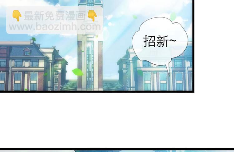 第29话 拍摄MTV（上）(1/3)-第29话