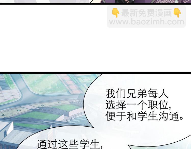 第29话 拍摄MTV（上）(1/3)-第29话
