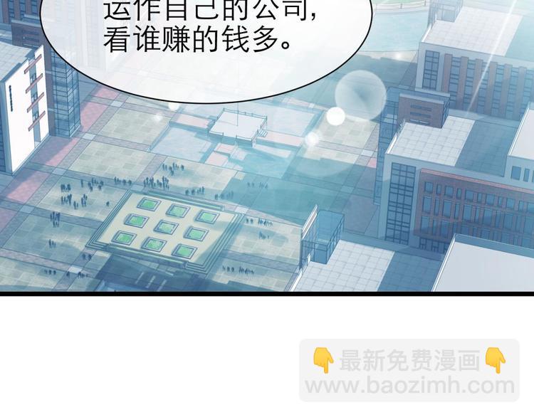 第29话 拍摄MTV（上）(1/3)-第29话