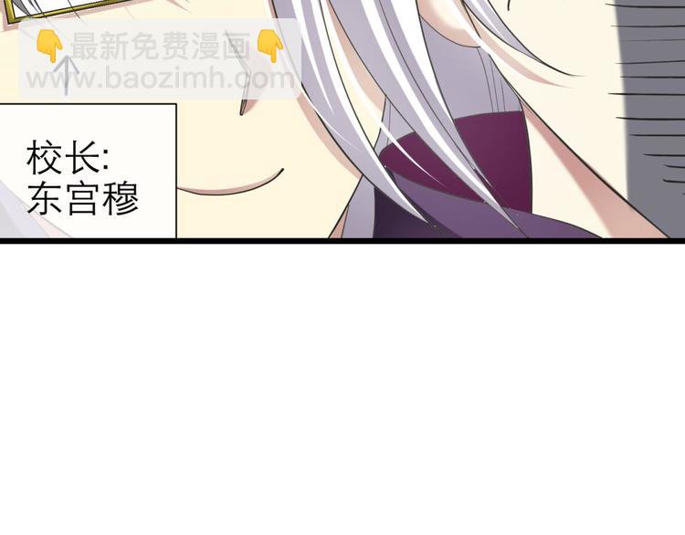 第29话 拍摄MTV（上）(1/3)-第29话