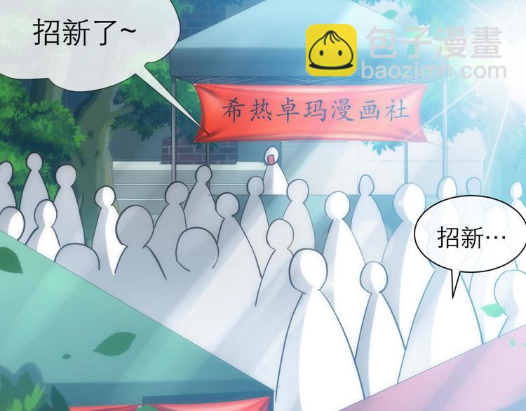 第29话 拍摄MTV（上）(1/3)-第29话