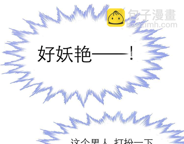 第31话 歌唱(1/2)-第31话