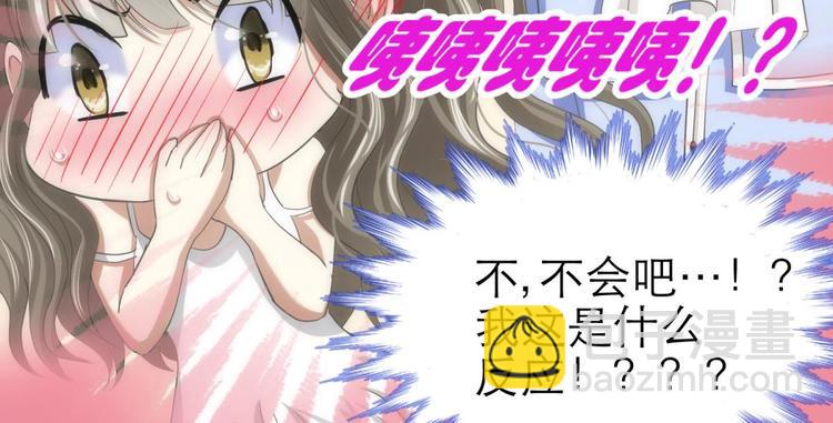 第33话 抱起来软软的-第33话
