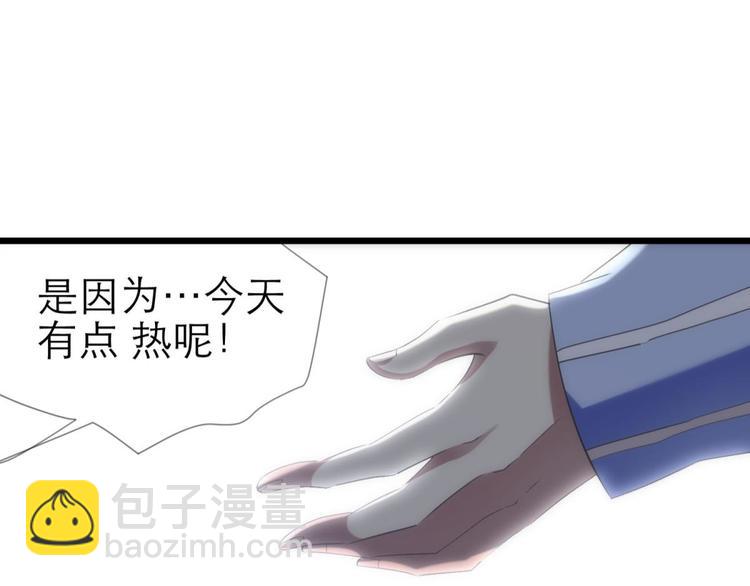 第33话 抱起来软软的-第33话