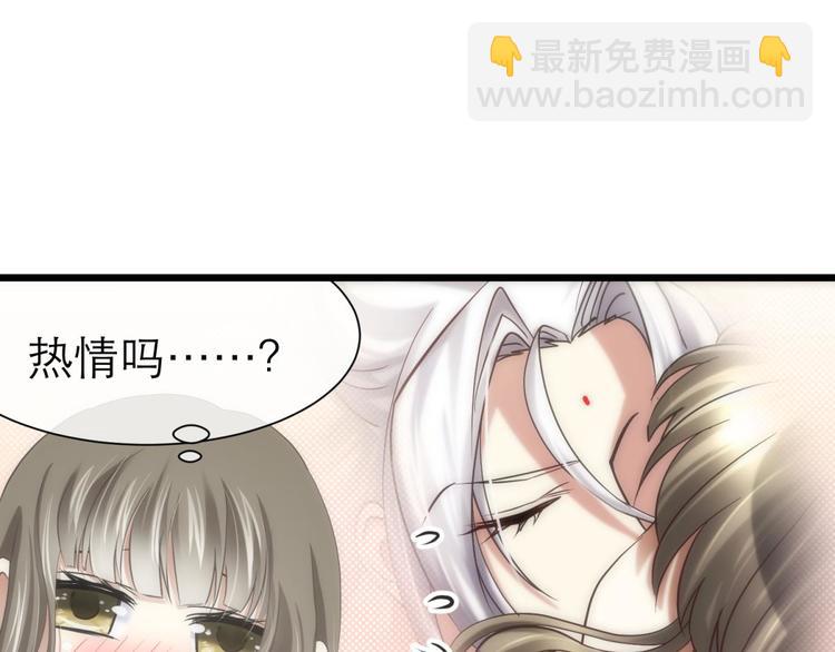 第33话 抱起来软软的-第33话