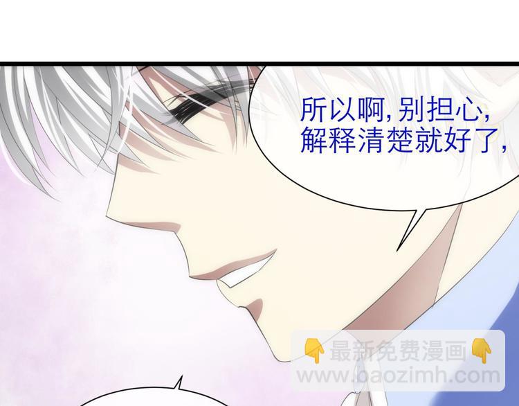 第33话 抱起来软软的-第33话
