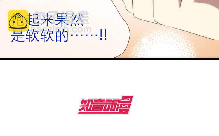 第33话 抱起来软软的-第33话