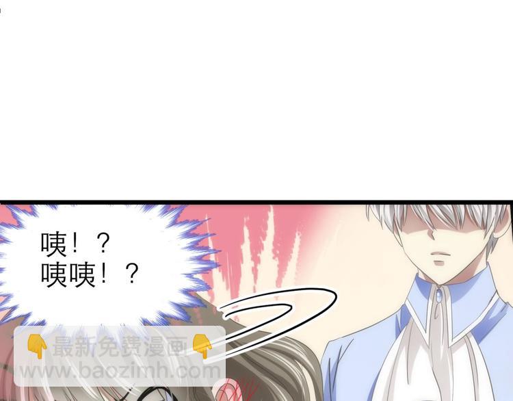 第33话 抱起来软软的-第33话
