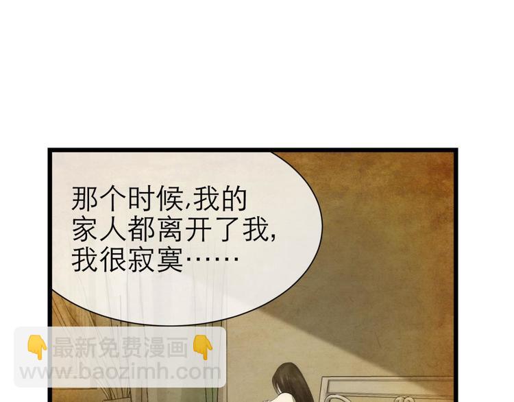 第35话 我的前男友(1/2)-第35话