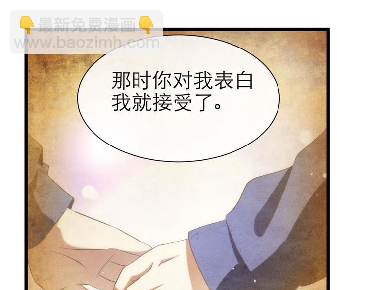 第35话 我的前男友(1/2)-第35话