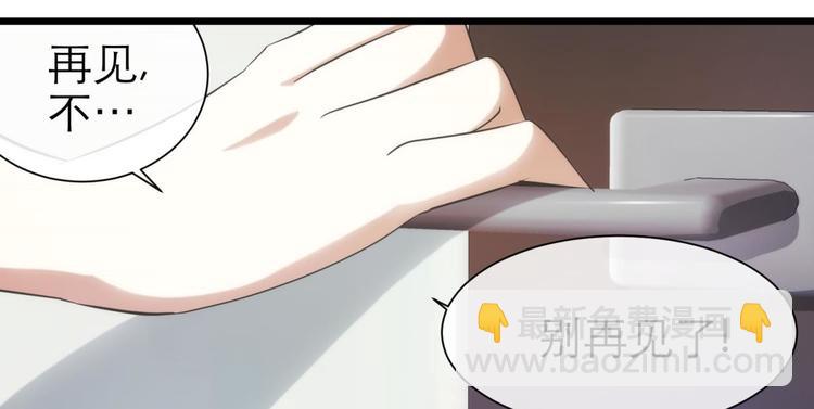 第35话 我的前男友(1/2)-第35话