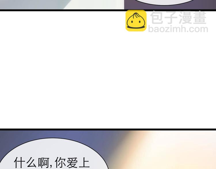 第35话 我的前男友(1/2)-第35话