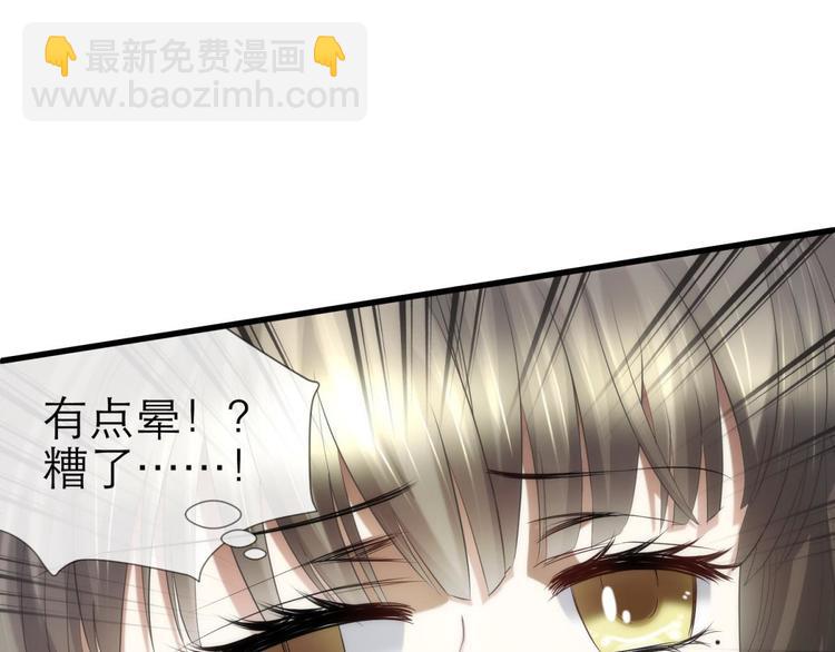 第35话 我的前男友(1/2)-第35话