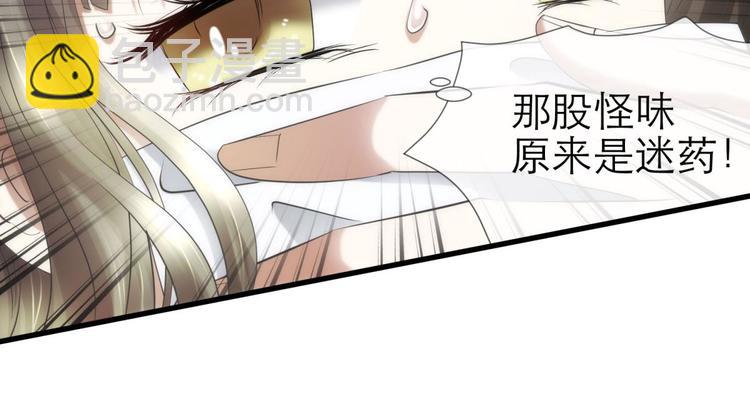 第35话 我的前男友(1/2)-第35话