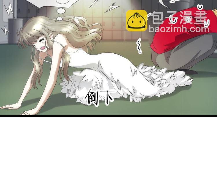 第35话 我的前男友(1/2)-第35话