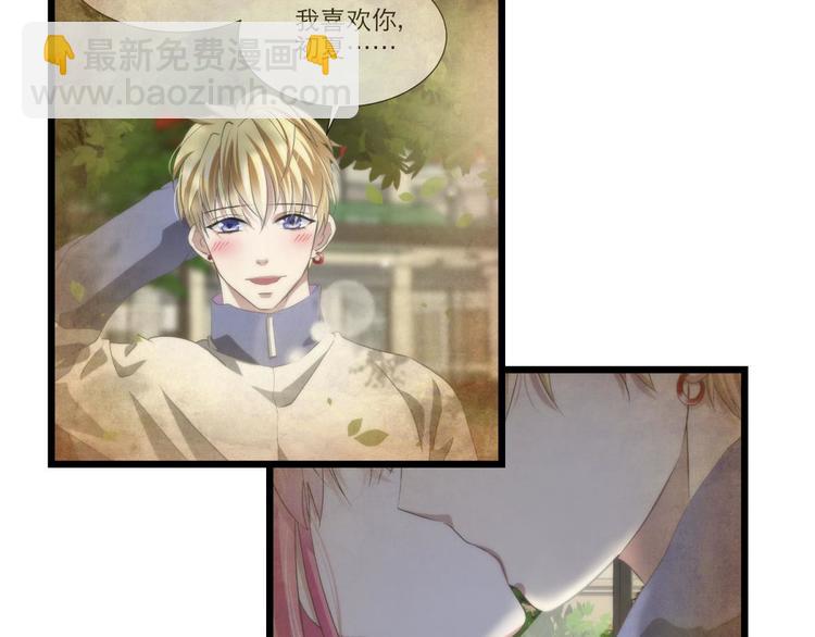 第35话 我的前男友(1/2)-第35话