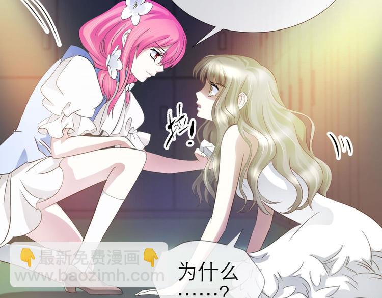 第35话 我的前男友(1/2)-第35话