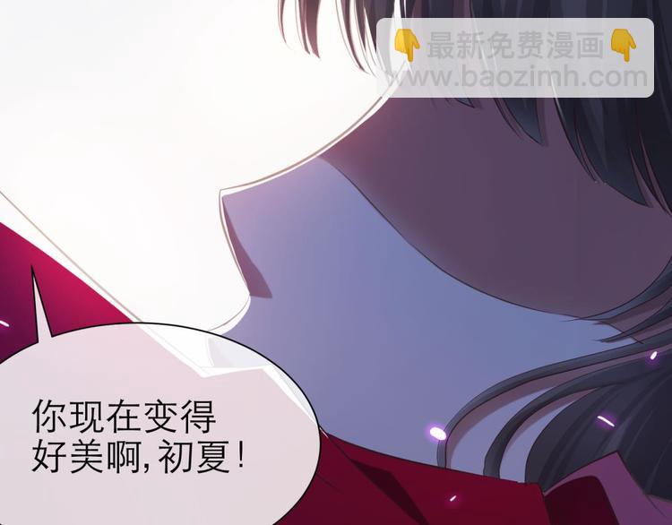 第35话 我的前男友(1/2)-第35话