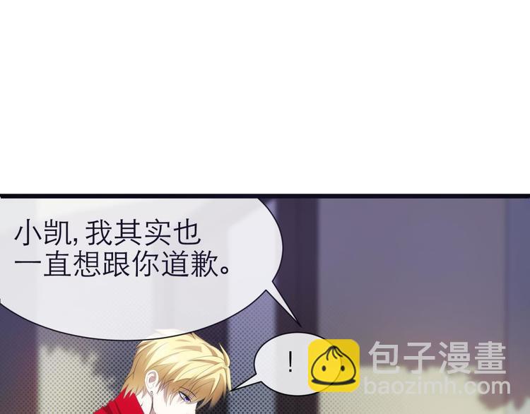 第35话 我的前男友(1/2)-第35话