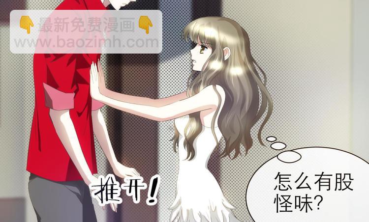 第35话 我的前男友(1/2)-第35话