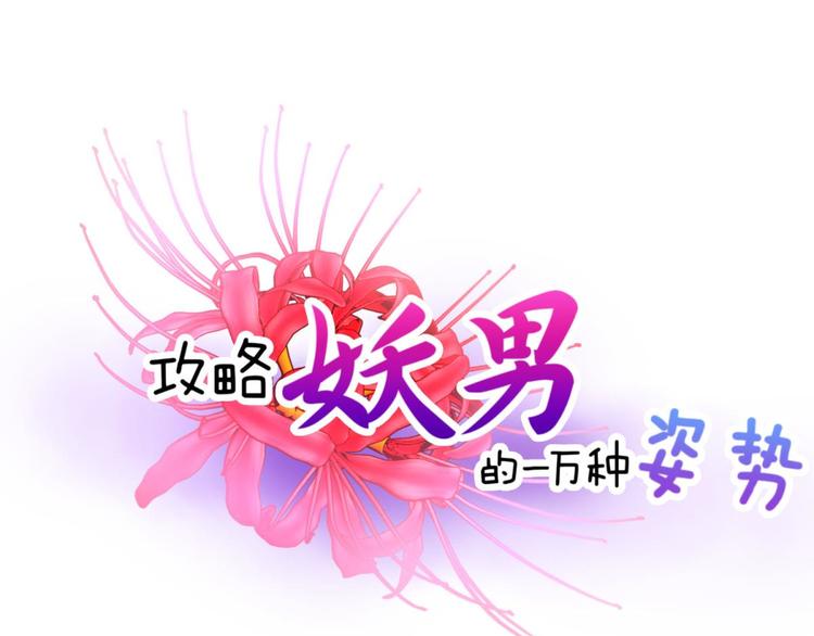 第37话 危机（上）-第37话