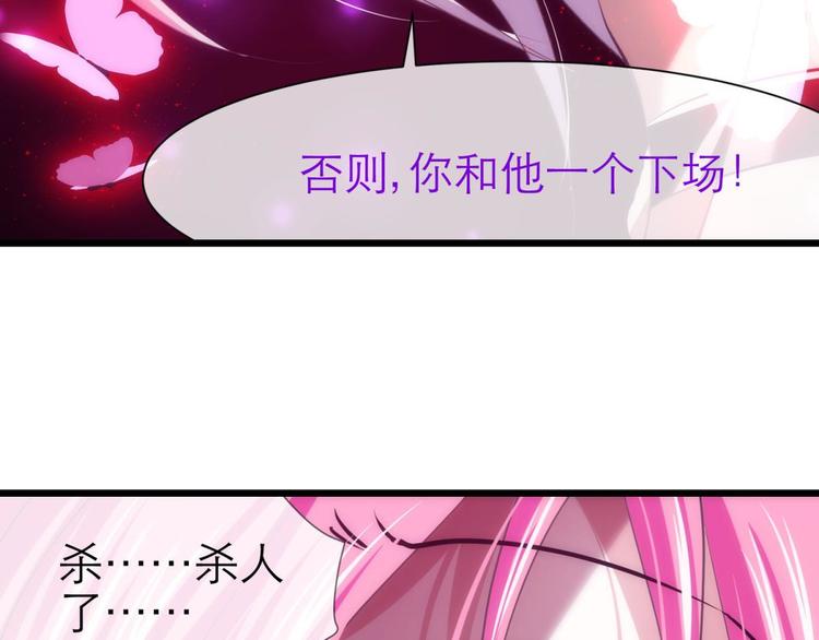 第37话 危机（上）-第37话