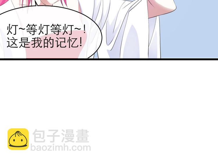 第39话 桃花妃(1/2)-第39话