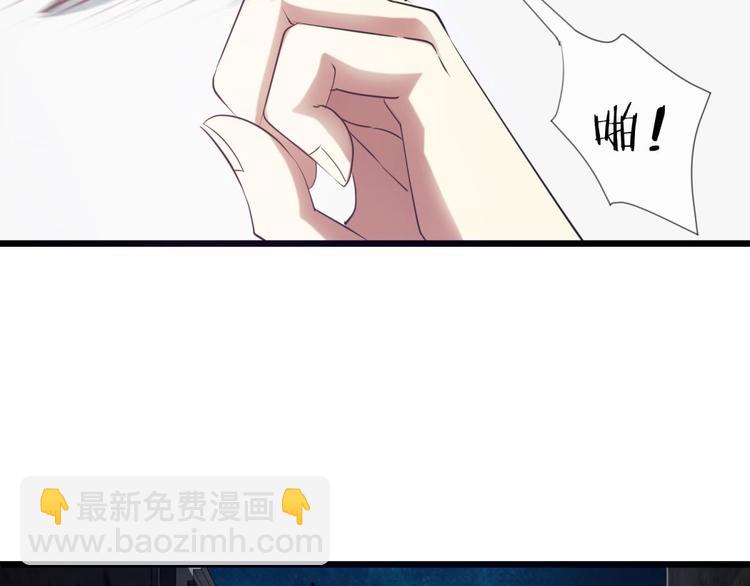 第39话 桃花妃(1/2)-第39话