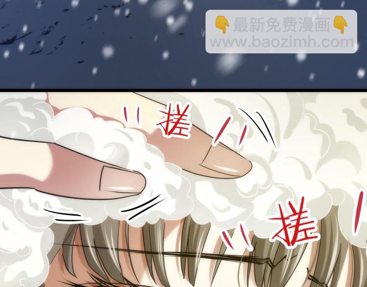 第5话 他的性格超级恶劣！1(1/3)-第5话