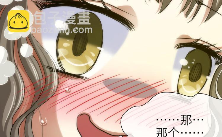 第5话 他的性格超级恶劣！1(1/3)-第5话