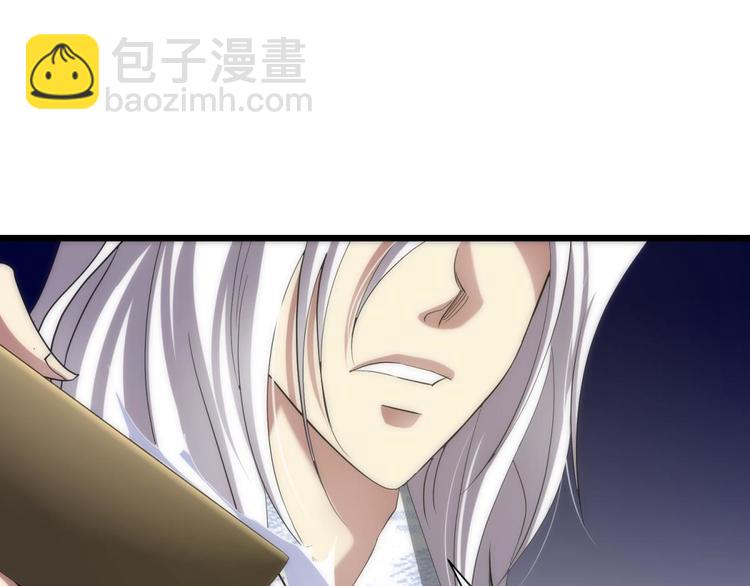 第5话 他的性格超级恶劣！1(1/3)-第5话