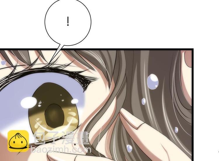 第5话 他的性格超级恶劣！1(1/3)-第5话