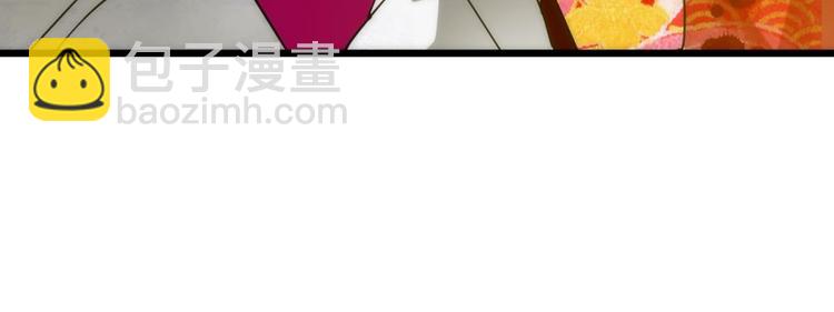 第5话 他的性格超级恶劣！1(1/3)-第5话