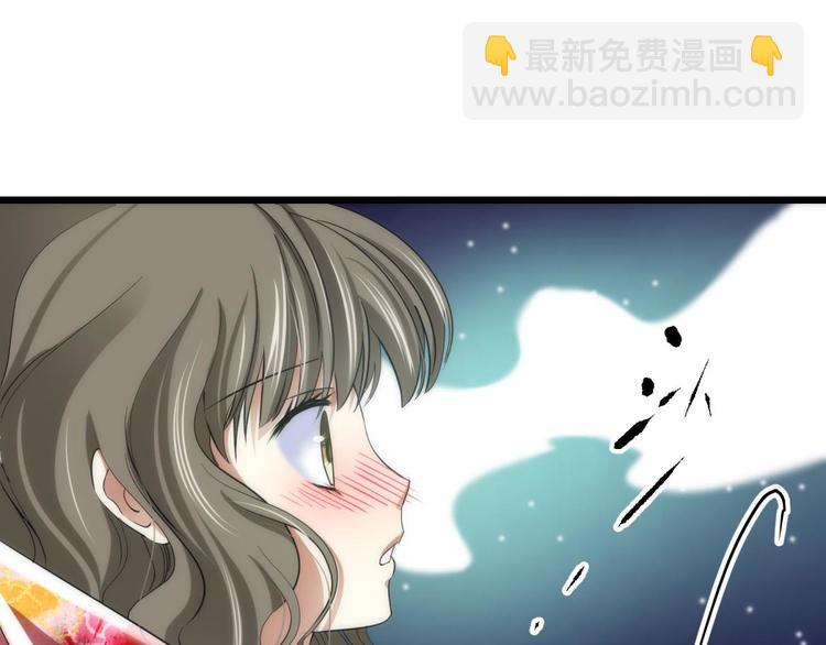 第5话 他的性格超级恶劣！1(1/3)-第5话
