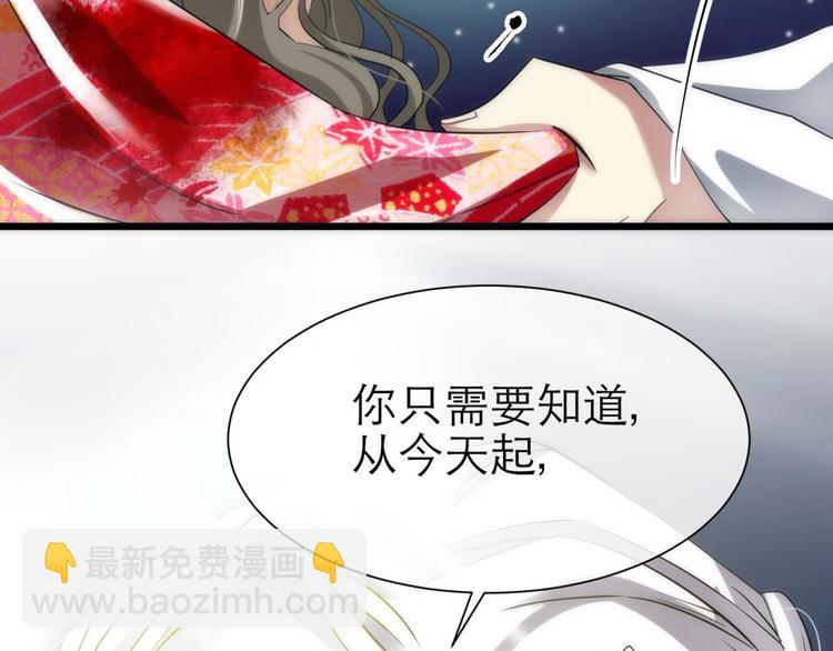 第5话 他的性格超级恶劣！1(1/3)-第5话