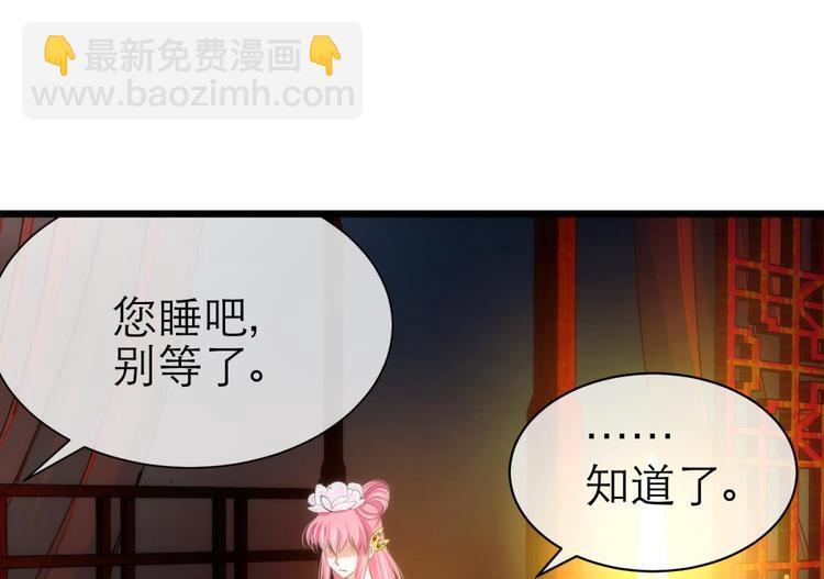 第41话 初夏和水月（二）(1/2)-第41话