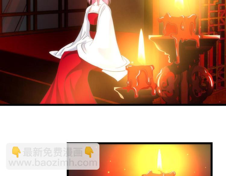 第41话 初夏和水月（二）(1/2)-第41话