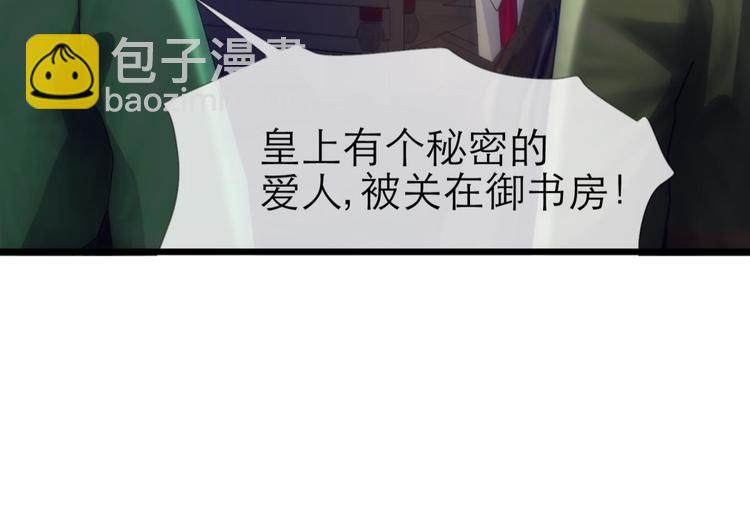 第41话 初夏和水月（二）(1/2)-第41话