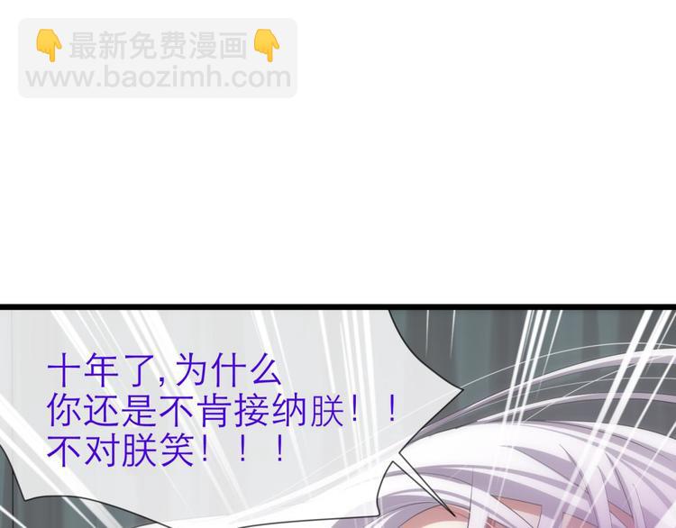 第41话 初夏和水月（二）(1/2)-第41话
