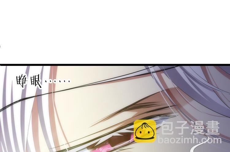 第43话 初夏和水月（四）(1/3)-第43话