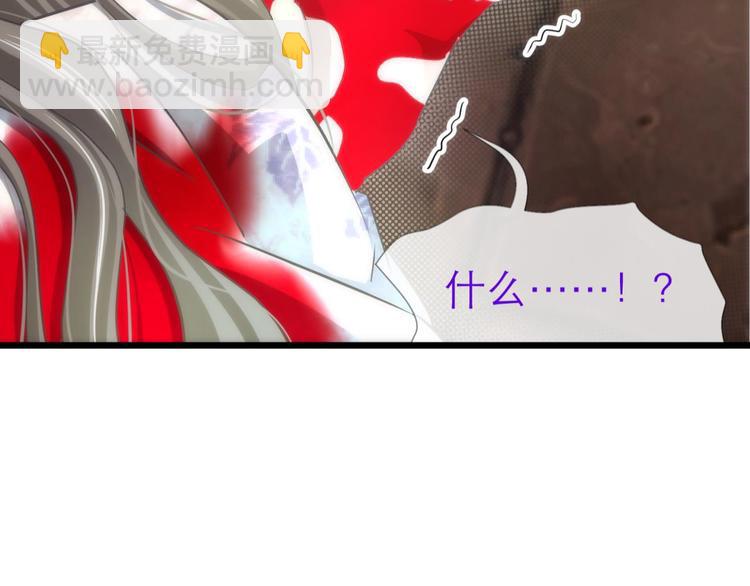 第43话 初夏和水月（四）(1/3)-第43话