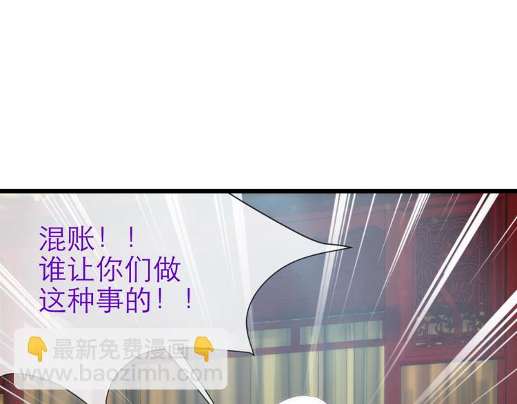 第43话 初夏和水月（四）(1/3)-第43话