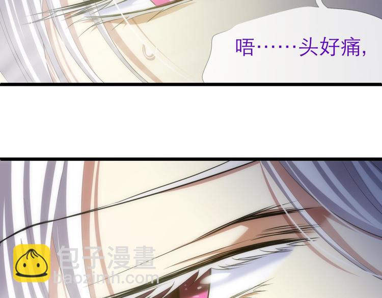 第43话 初夏和水月（四）(1/3)-第43话