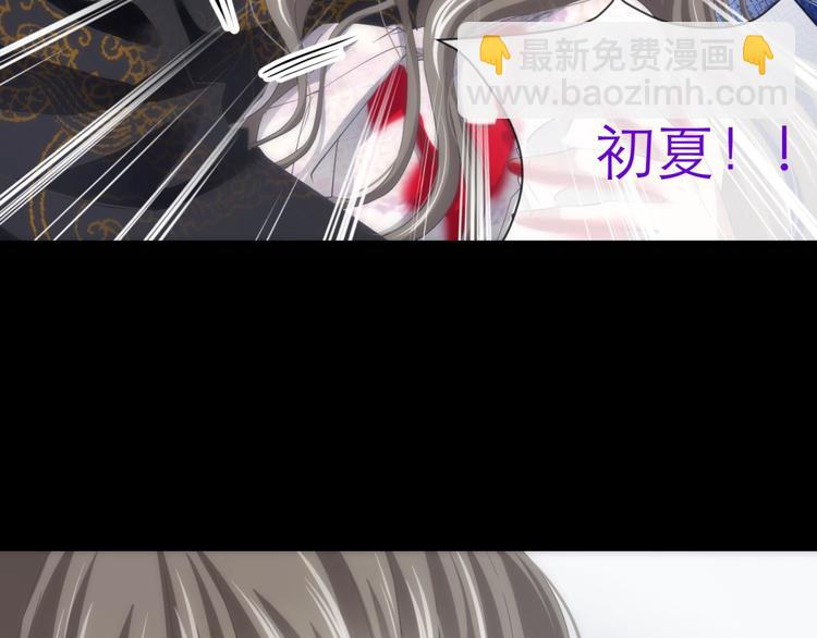 第43话 初夏和水月（四）(1/3)-第43话