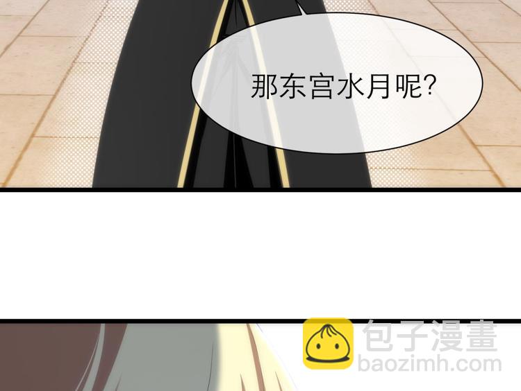 第45话 新的游戏，穿越1(1/2)-第45话
