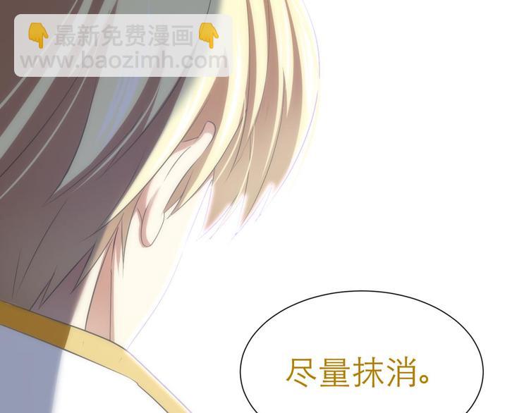 第45话 新的游戏，穿越1(1/2)-第45话